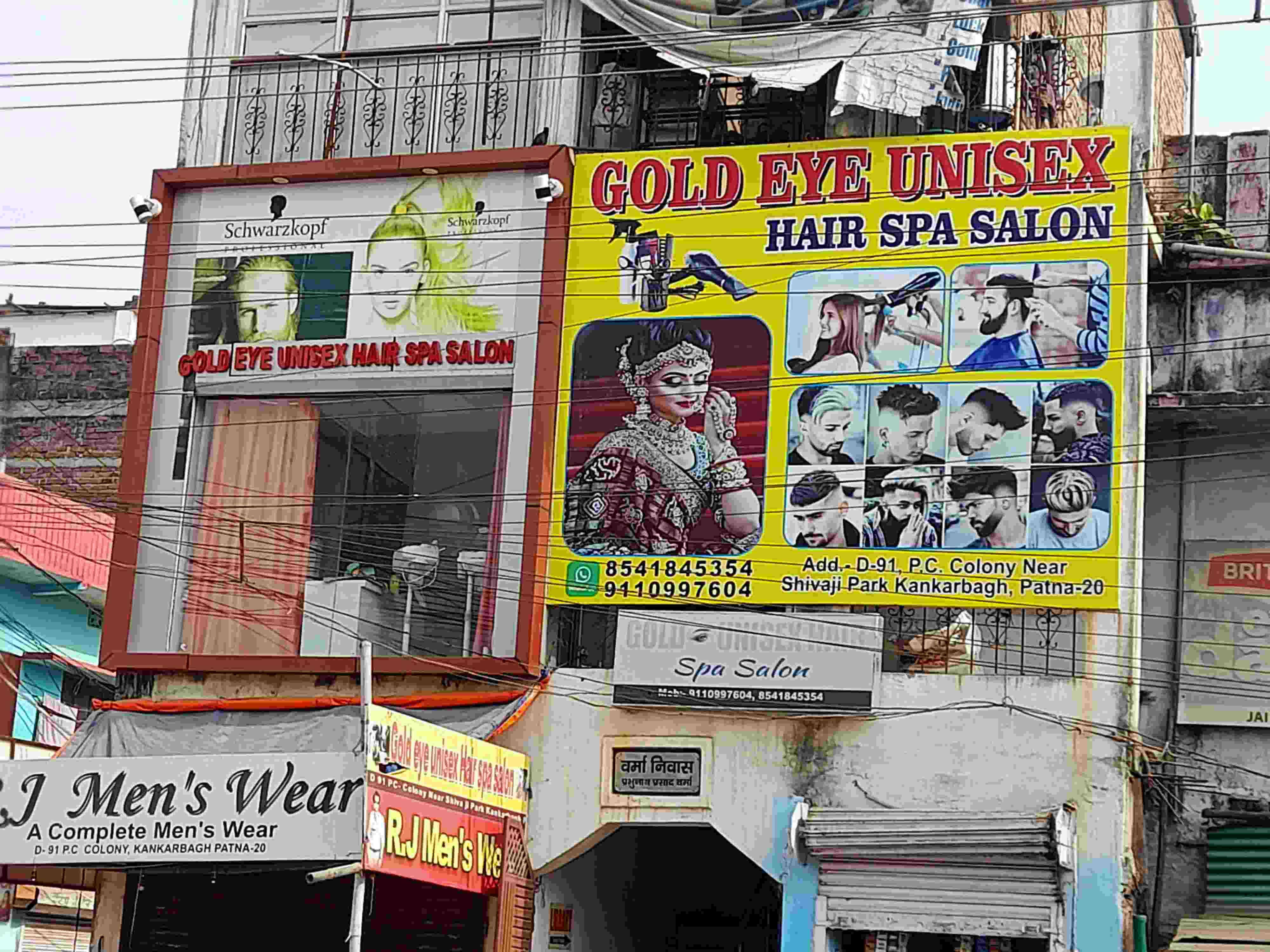 salon image