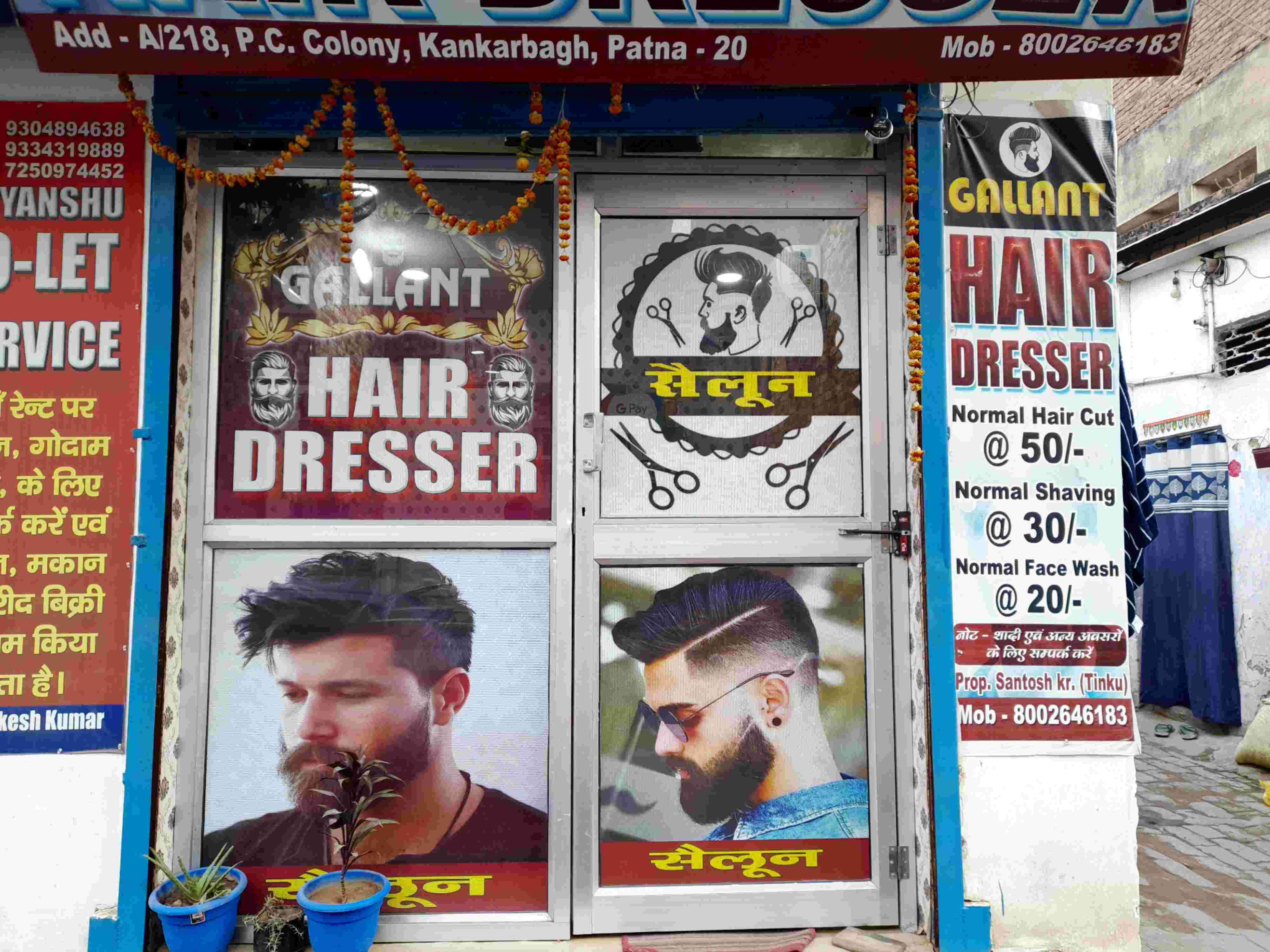 salon image