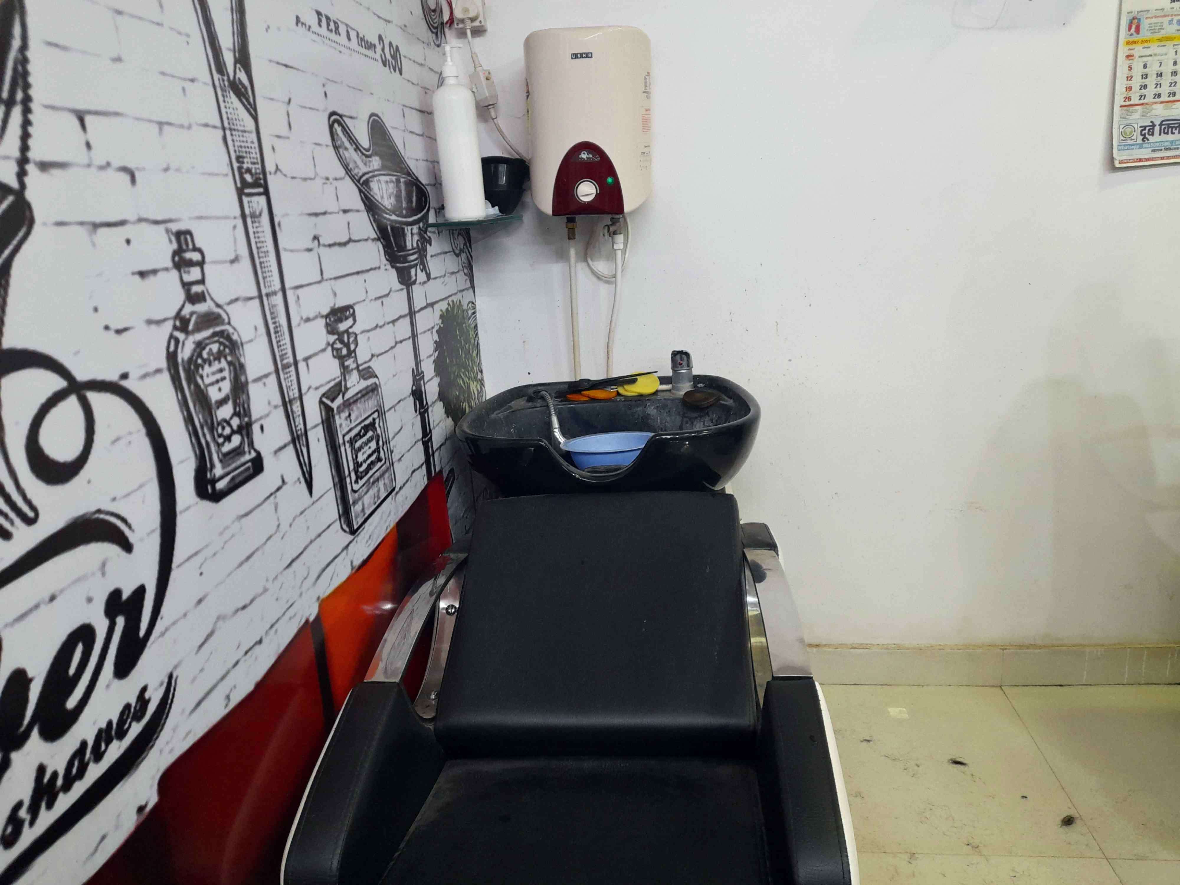 salon image
