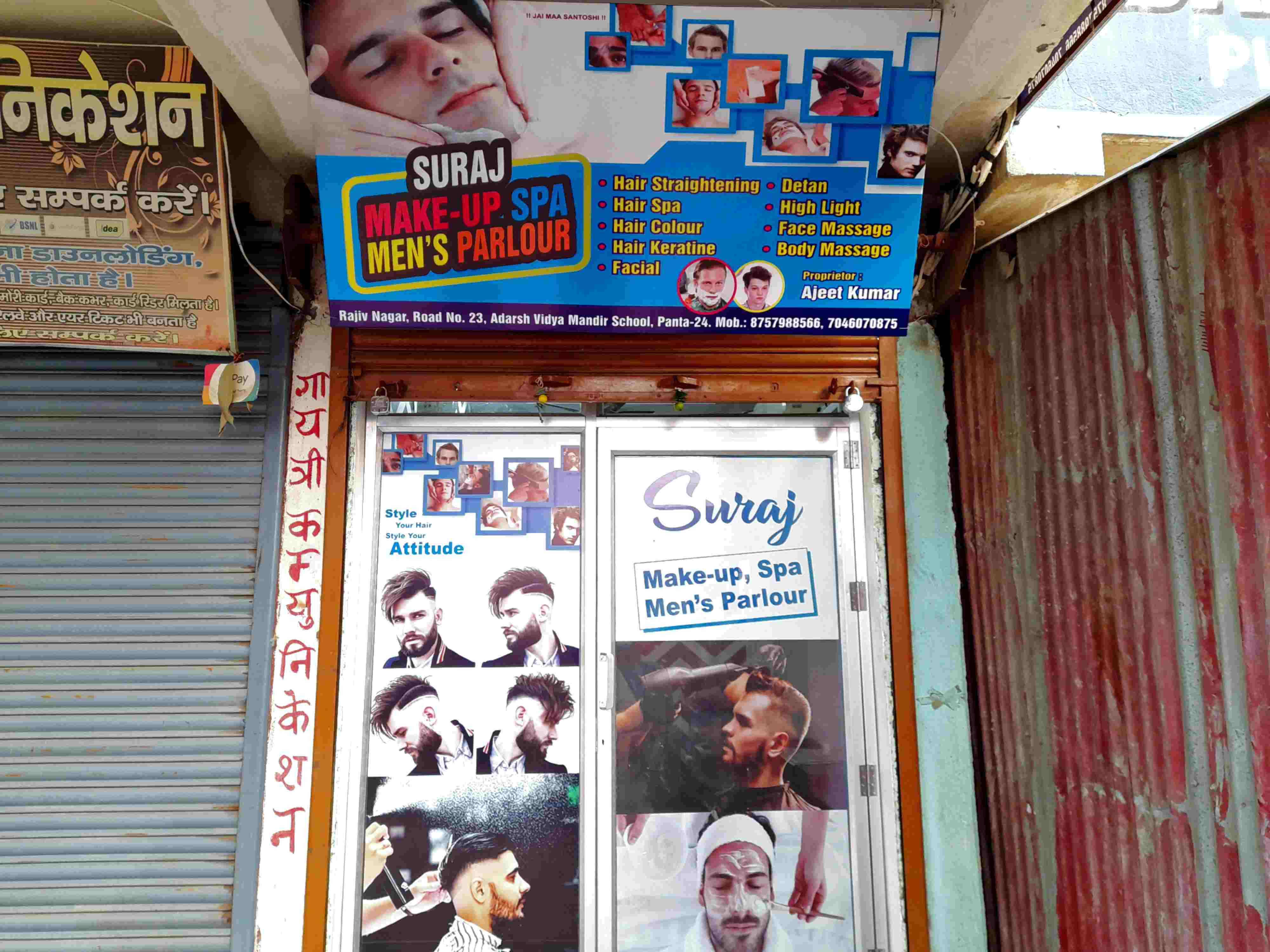 salon image