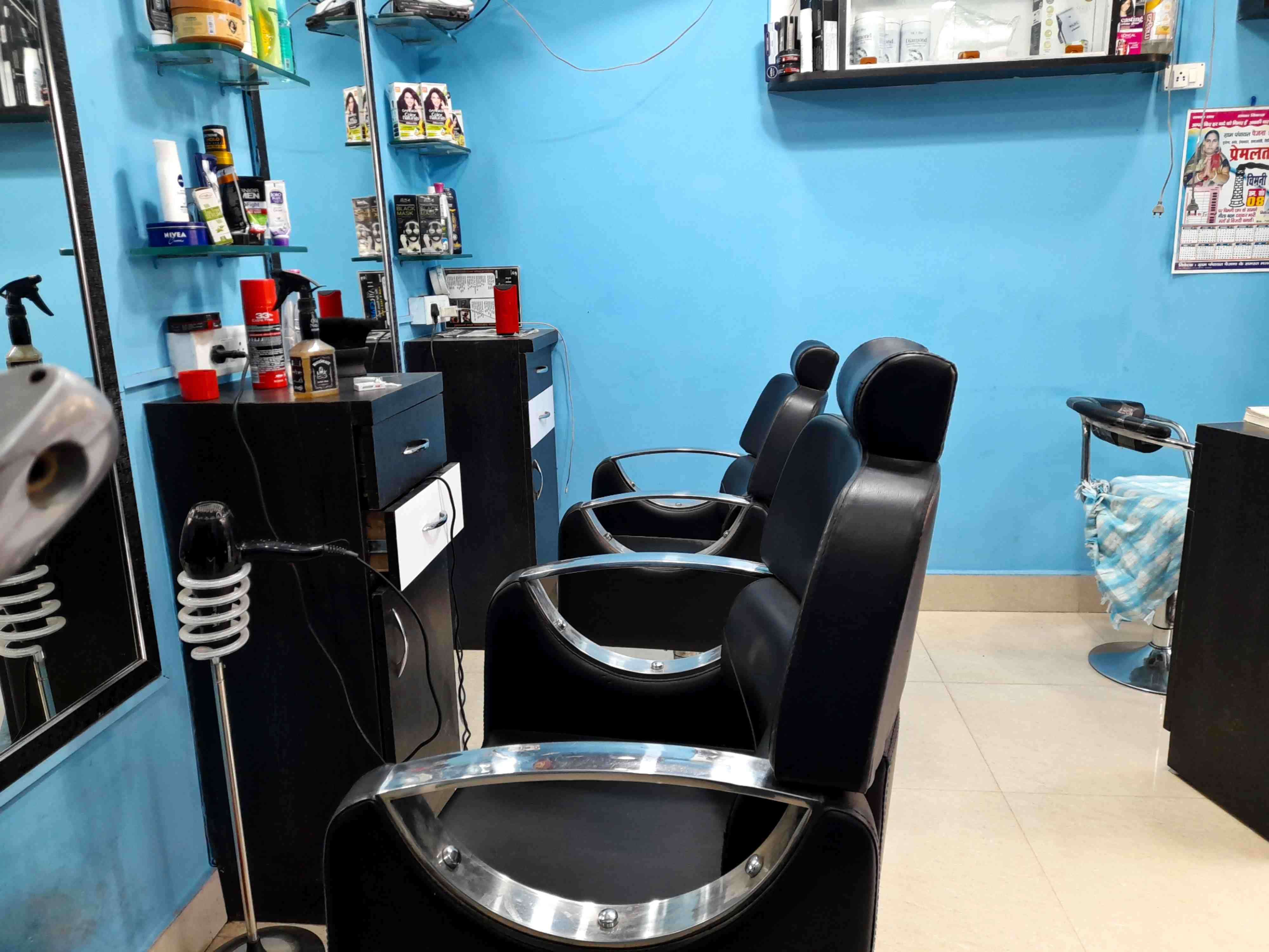 salon image