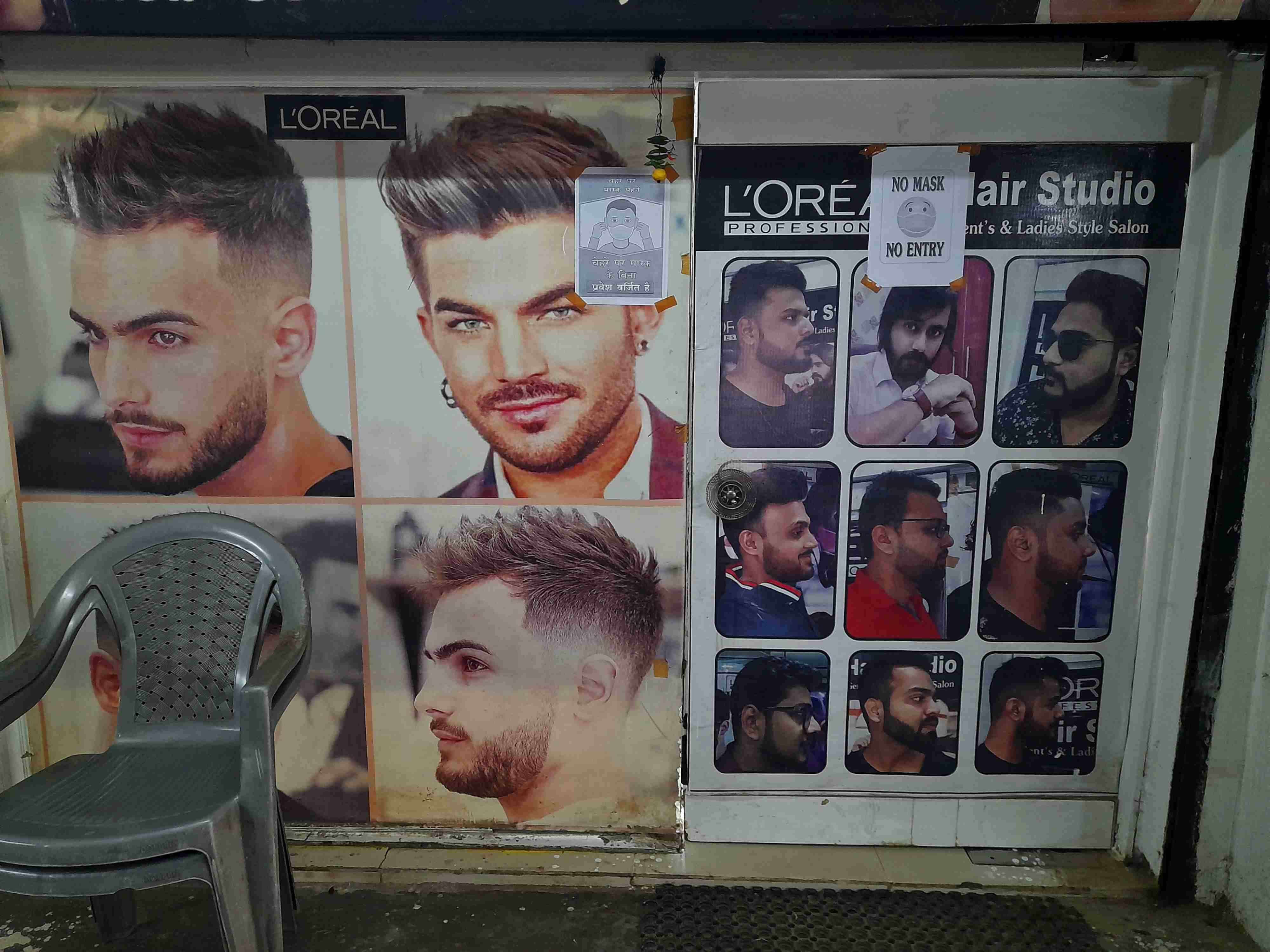 salon image