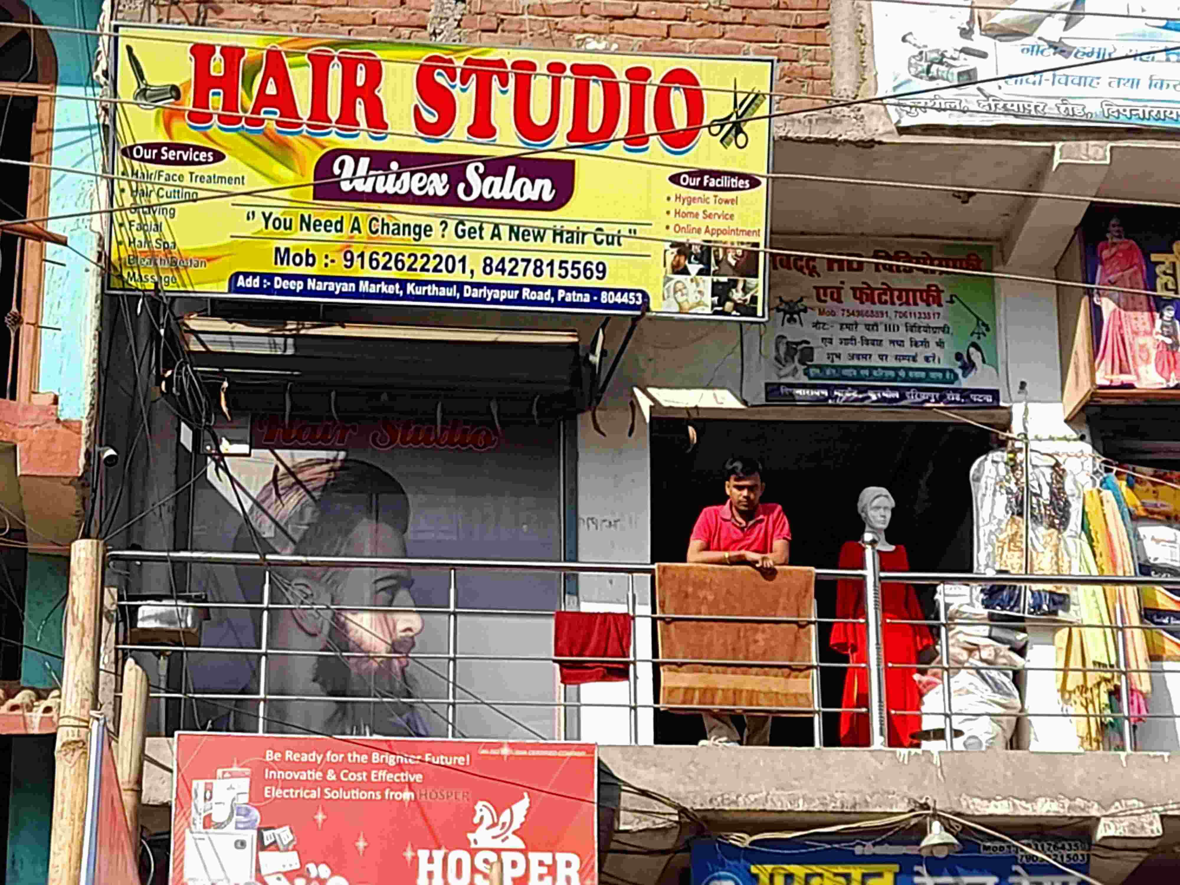 salon image
