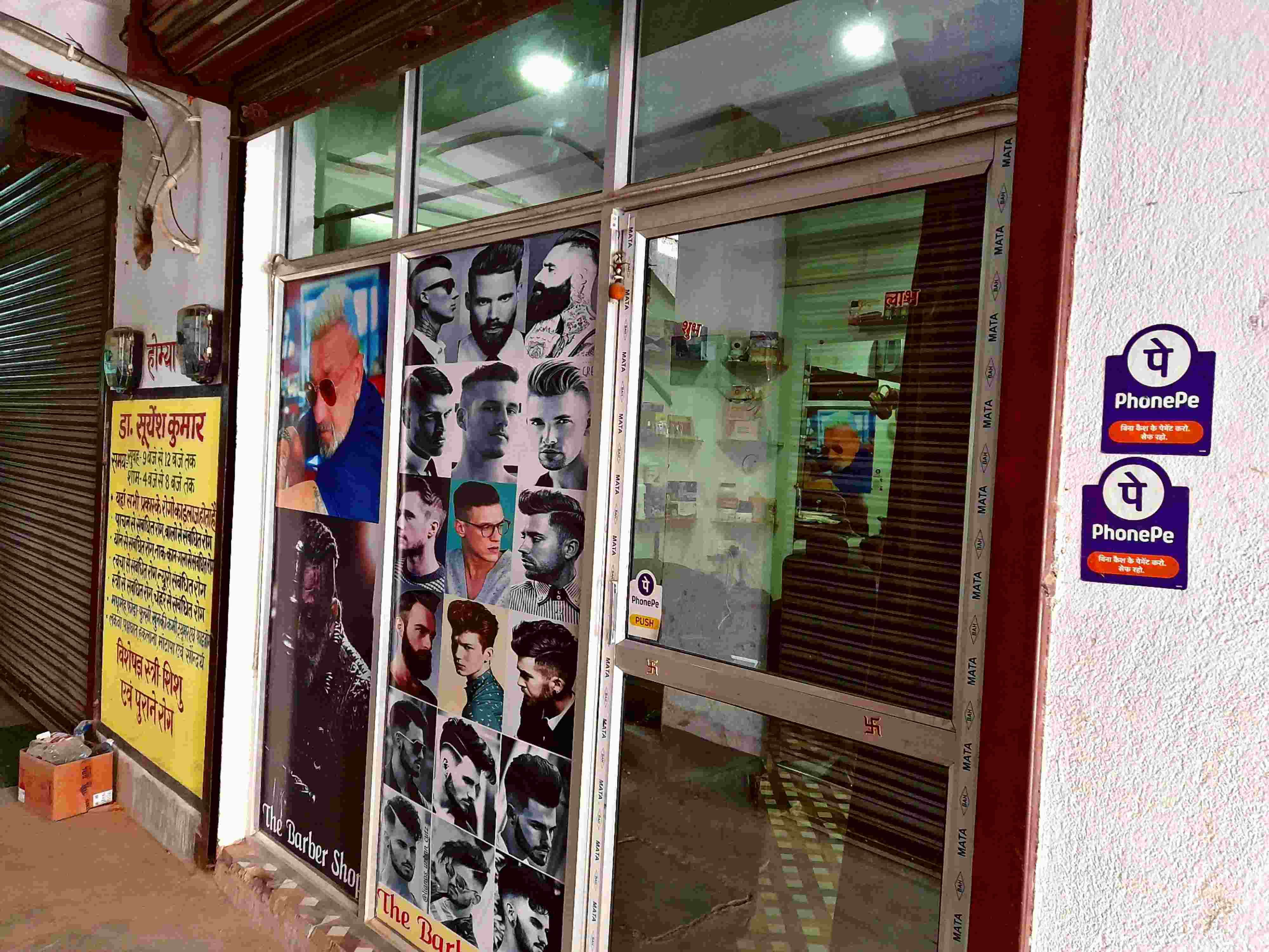 salon image