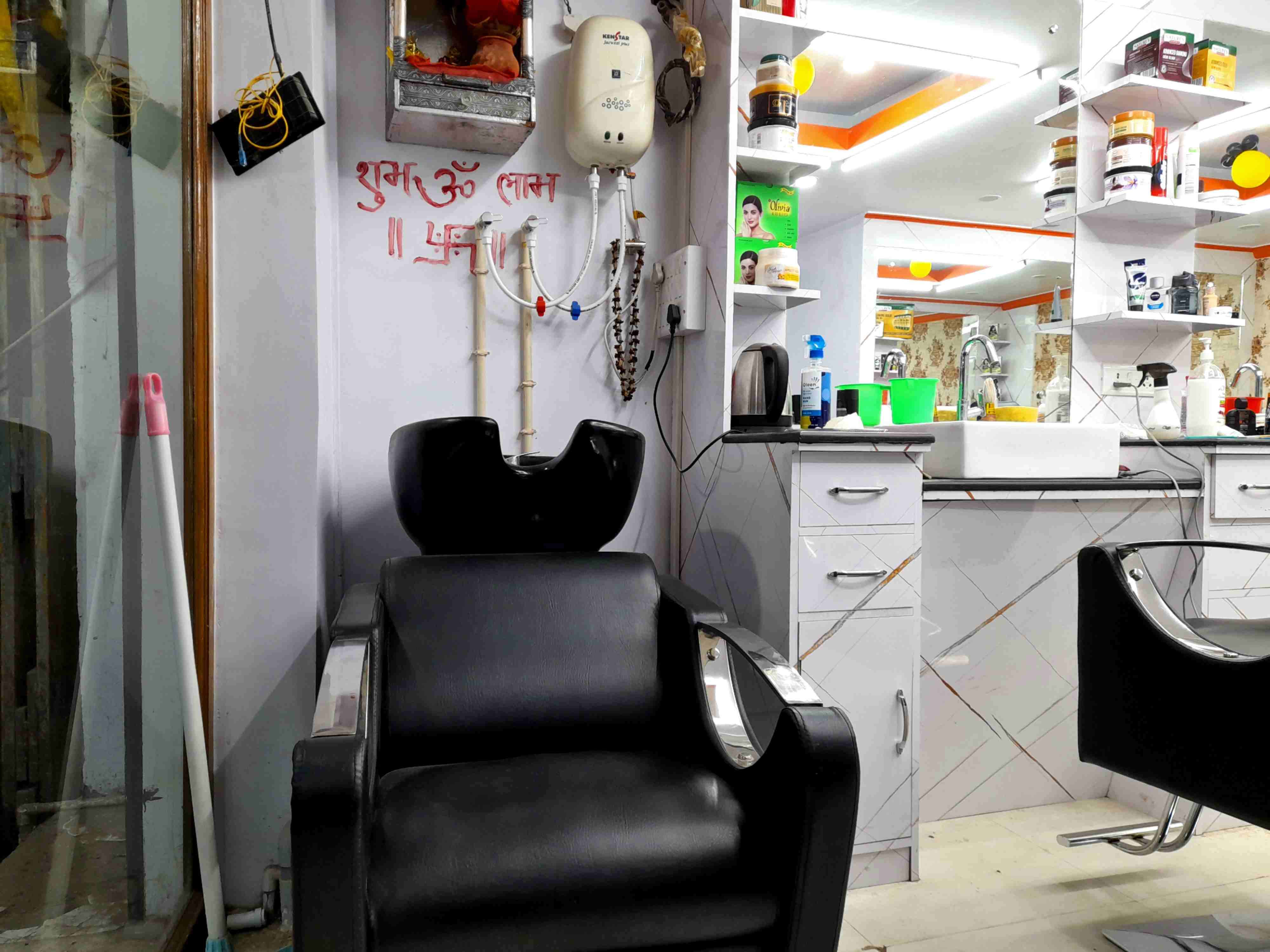 salon image