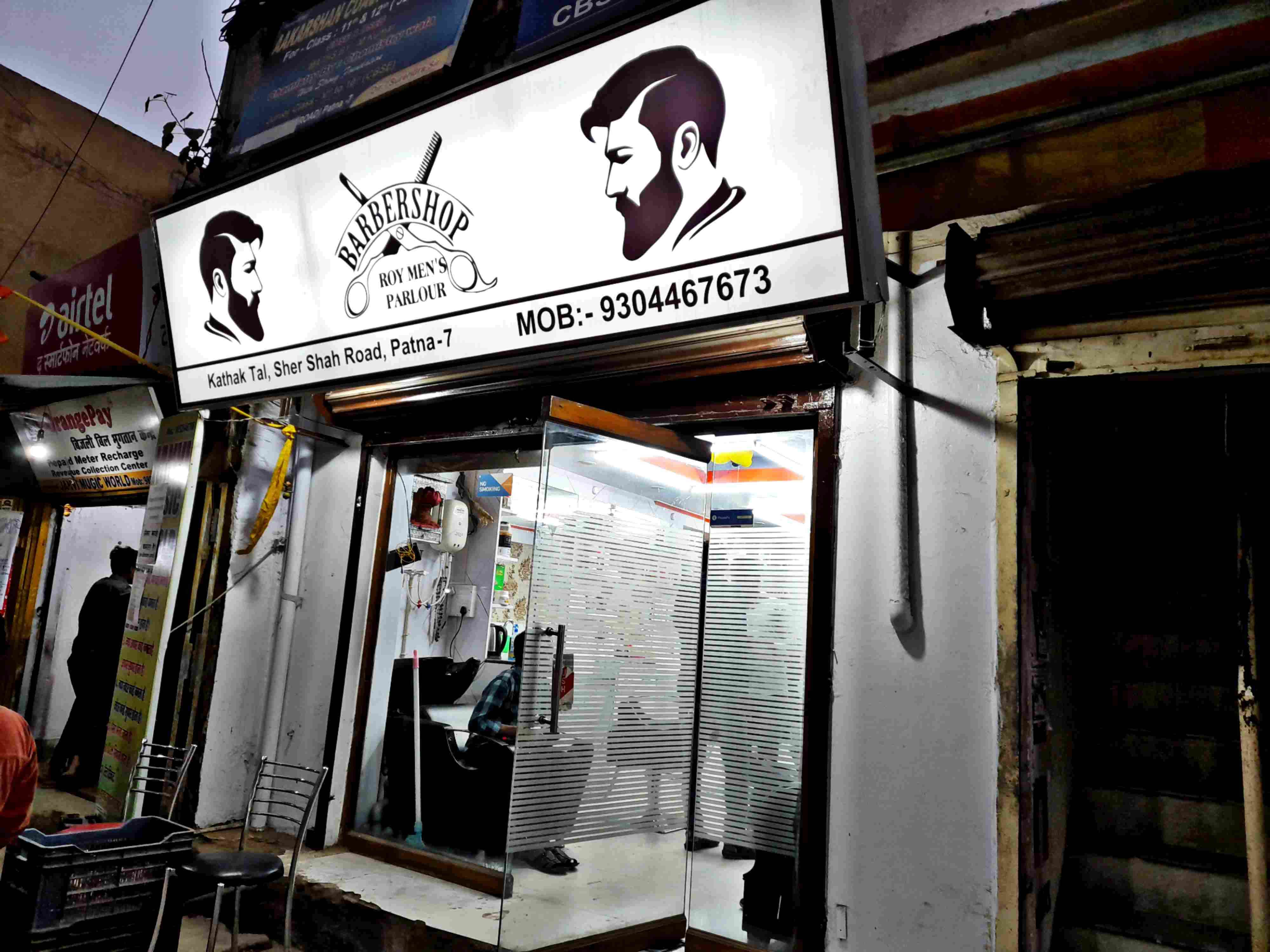 salon image