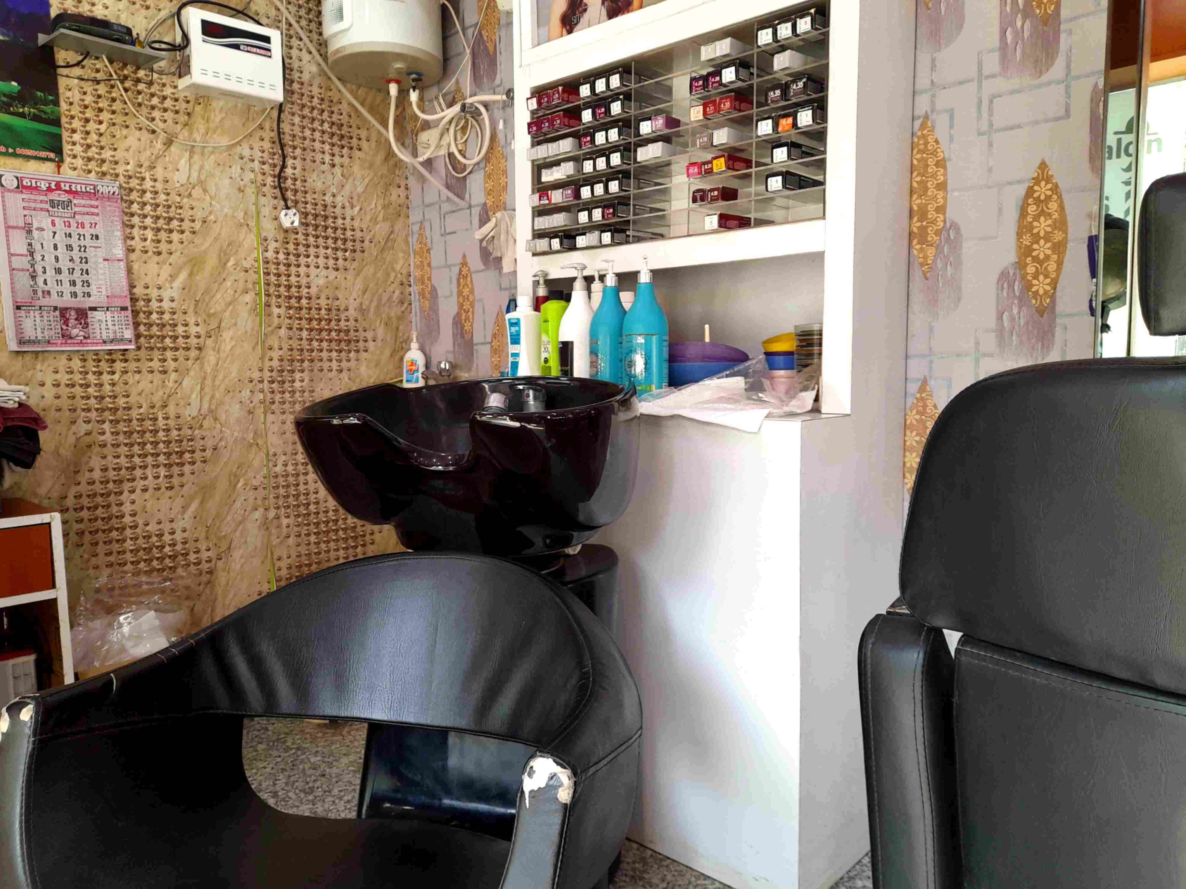 salon image