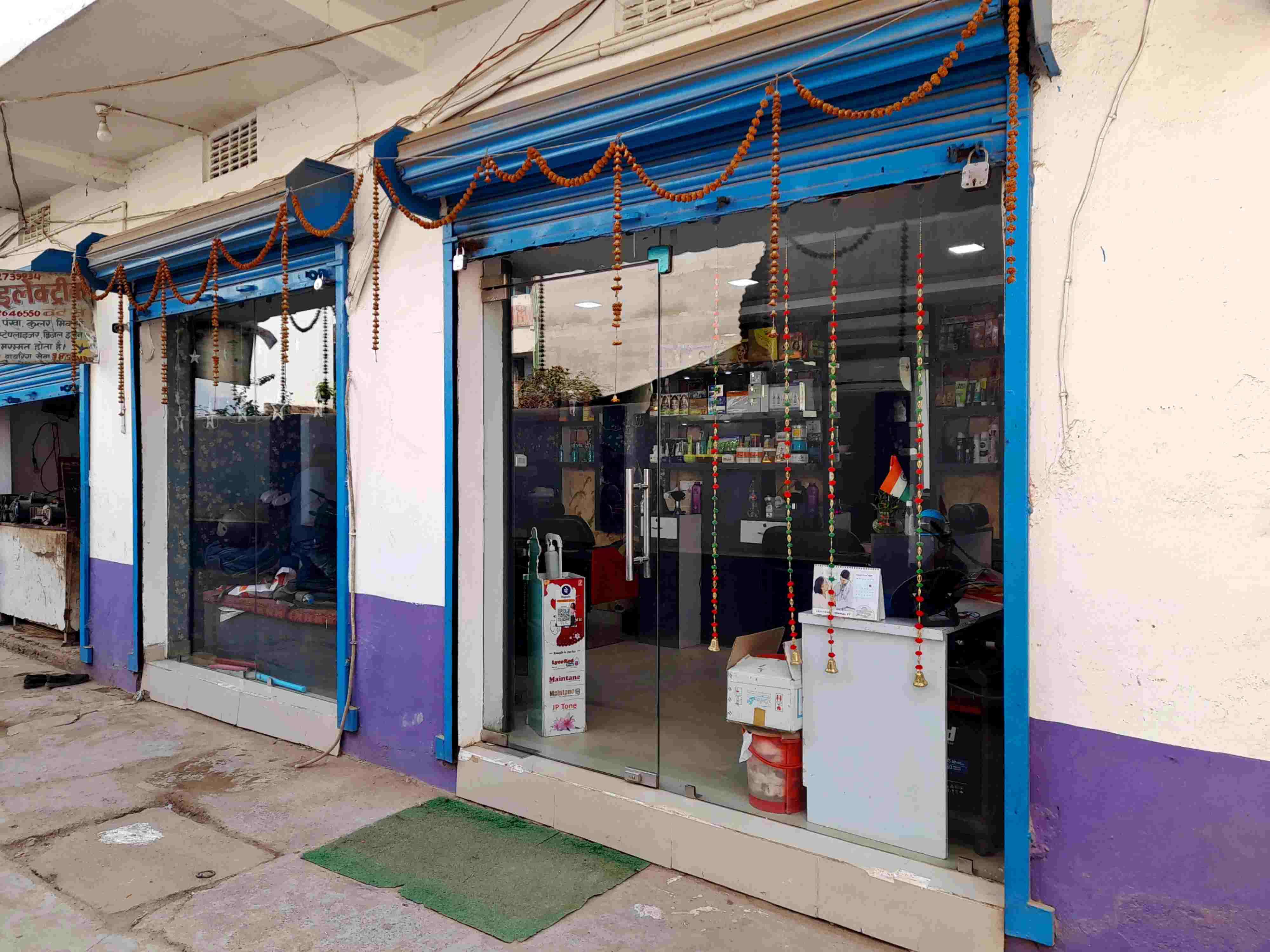 salon image